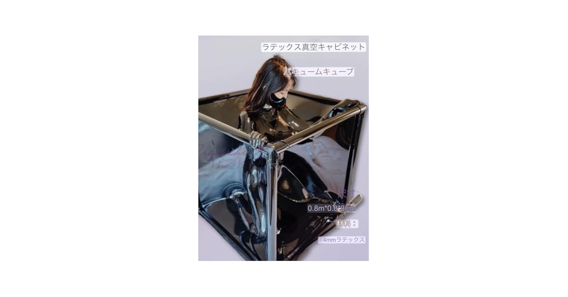 バキュームベッド バキュームエアー ラバー Yahoo!オークション