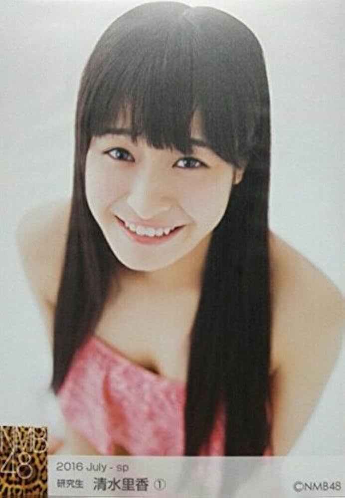 NMB48 清水里香 公式生写真