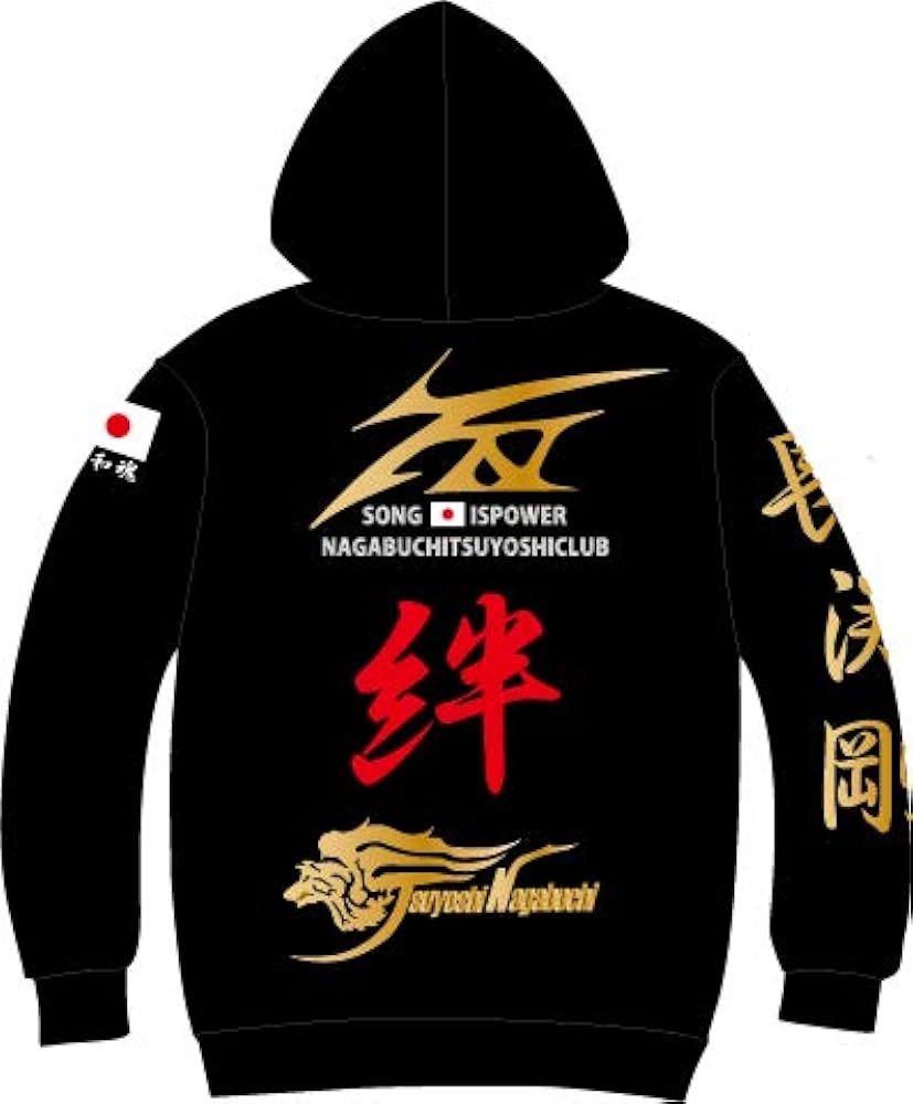 長渕グッズ パーカー L 【公式通販】