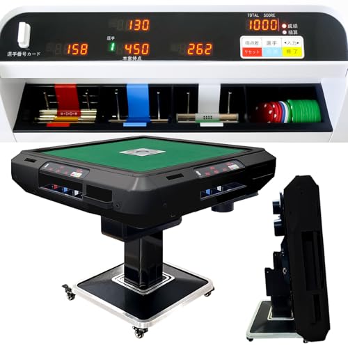 麻雀卓 全自動 電動」の人気商品一覧 | 安い商品を通販サイトから探す