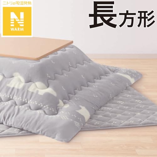 ニトリ こたつテーブル YZU 120 DBR 布団セット付き ニトリ こたつ