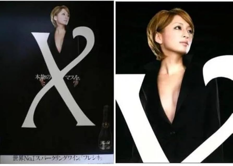 Amazon.co.jp: レア浜崎あゆみ2004年フレシネワイン 本物のXマス 販促