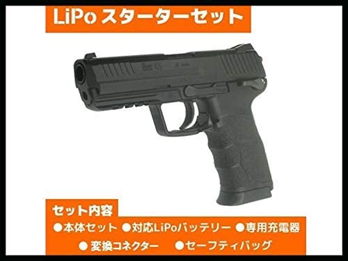 3万→2、5万 東京マルイ HK45 電動ハンドガン STDチューン済み 楽天