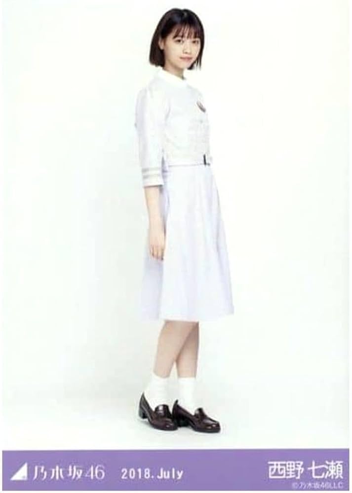 Amazon.co.jp: 2-170乃木坂46 公式グッズ 生写真 1枚 西野七瀬 ヒキ