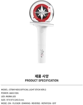 Amazon.co.jp: KAKAO Stray Kids - Official Light Stick Ver.2 Stray