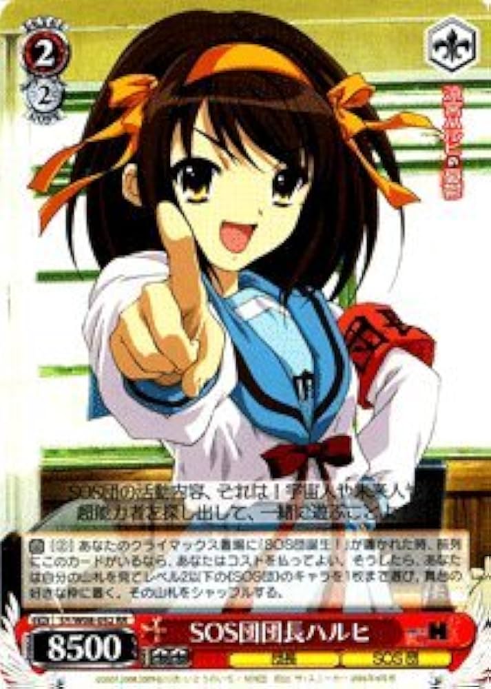 ヴァイスシュヴァルツ SOS団 RRR+ スニーカー文庫 涼宮ハルヒの憂鬱