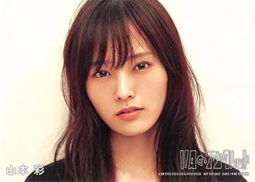 山本彩 生写真 僕たちは、あの日の夜明けを知っている 劇場盤 封入特典