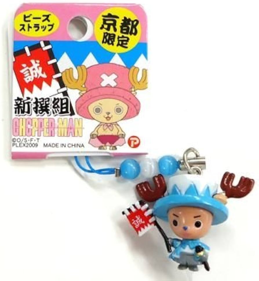 Amazon.co.jp: ONE PIECE ワンピース チョッパー ビーズストラップ ご