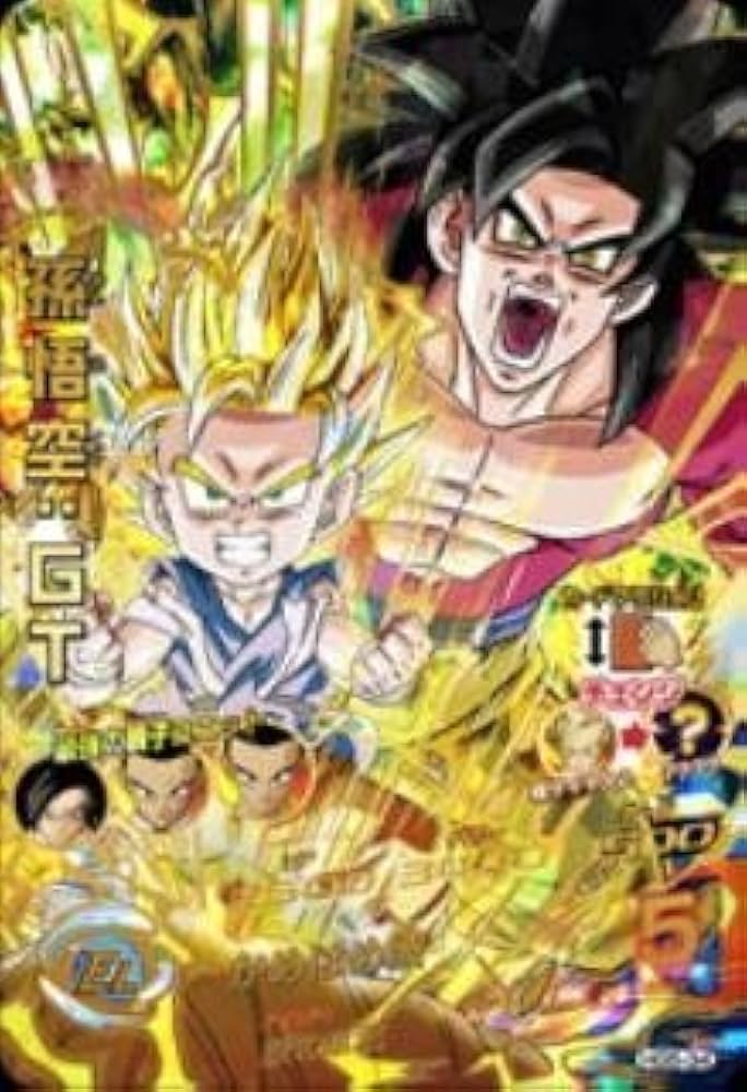 Amazon.co.jp: ドラゴンボールヒーローズ/GM5弾/UR/HG5-34/孫悟空：GT