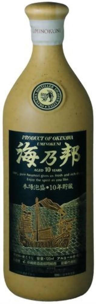 本場泡盛 海乃邦 10年古酒