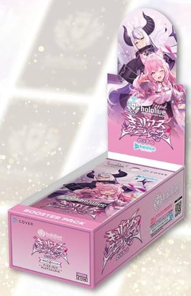 Amazon.co.jp: 【カートン】ホロライブ ホロカ 第4弾 キュリアス