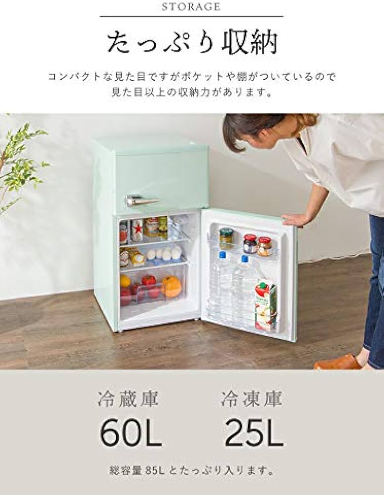 レトロ冷蔵庫 TQR-285WH タンスのゲン タンスのゲン レトロ冷蔵庫 85L