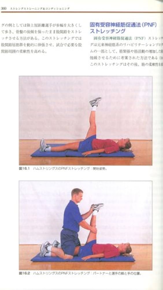 Amazon.co.jp: ストレングストレ-ニング&コンディショニング: NSCA決定