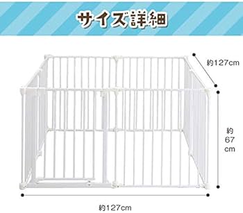 Amazon | アレンジサークル スチール 犬ケージ サークル | PEPPY