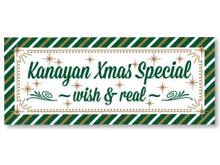 西野カナ サイン入りタオル 西野カナ サイン入りタオル 西野カナ