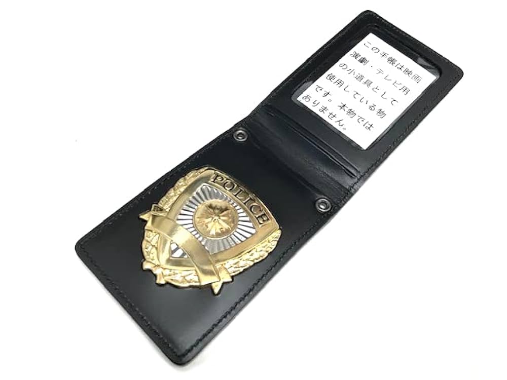 警察手帳レプリカ 撮影用・小道具用・コスプレ Amazon.co.jp: 警察手帳