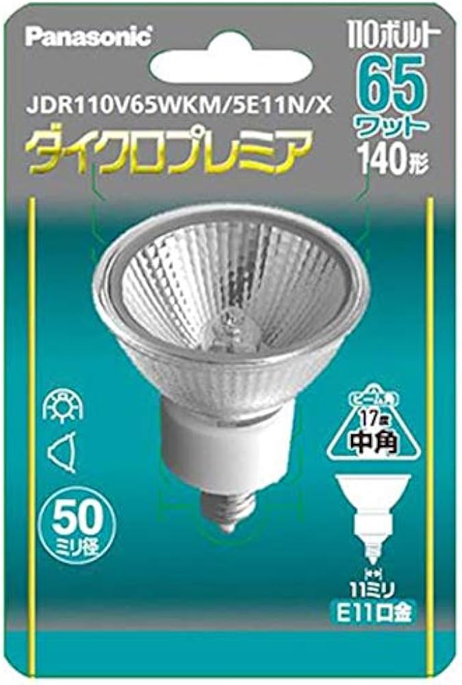 Amazon | パナソニック ハロゲン電球 E11口金 全光束1100lm(65W 高光度