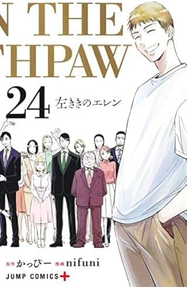 左ききのエレン 1~24巻 漫画 全巻セット Amazon.co.jp: 左ききのエレン