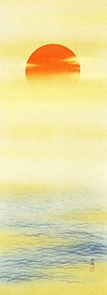 真作】掛軸 初日之出 朝日昇る幻想風景 モダン日本画 共箱入 S4 真作