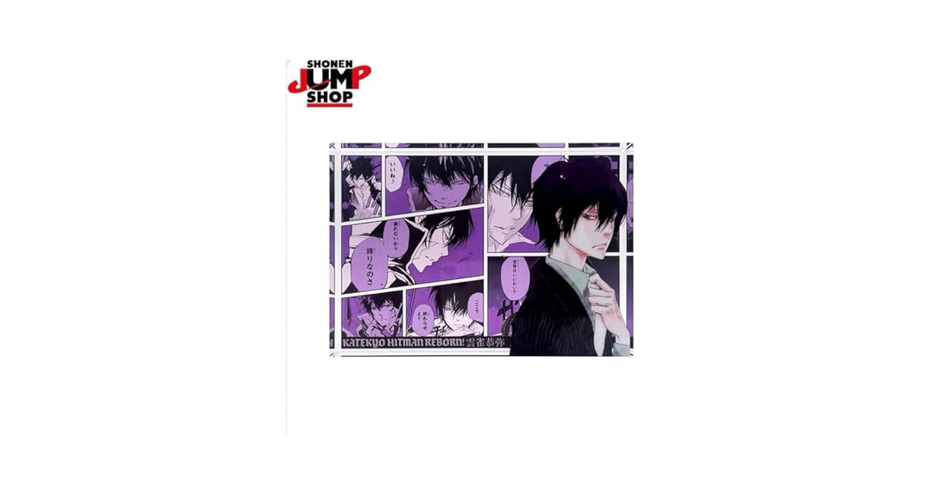 ① JUMP SHOP ジャンプショップ リボーン 雲雀恭弥 ブロマイド 写真 ④