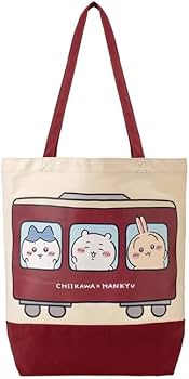 Amazon.co.jp: ちいかわ×阪急電車 阪急電車な肩掛けトートバッグ