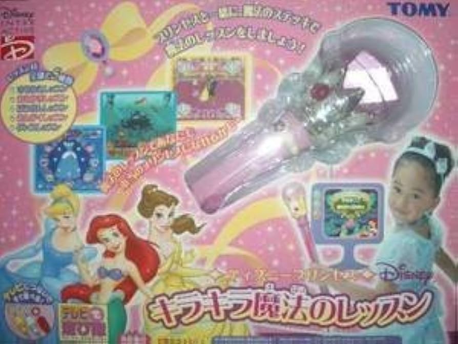 TOMY ディズニープリンセス キラキラ魔法のレッスン Amazon.co.jp