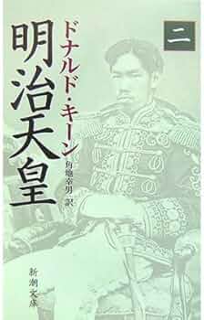 国家 明治天皇印 日本の国璽 - Wikipedia