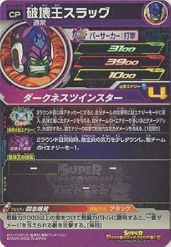 Amazon.co.jp: スーパードラゴンボールヒーローズ BM10-HCP4 破壊王