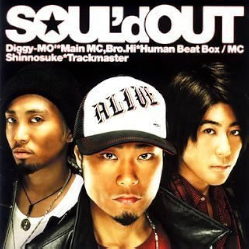 SOUL'd OUT ALIVE サイン入り CD SOUL'd OUT ALIVE サイン入り CD SOUL