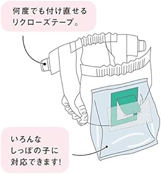 Amazon.co.jp: うんぽパンツ L・30枚 犬 オムツ うんちポケット付き