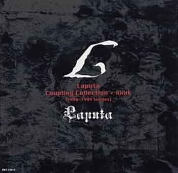 Amazon.com: Laputa Coupling Coll: CDs & Vinyl