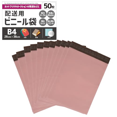 B4 ビニール袋」の人気商品一覧 | 安い商品を通販サイトから探す