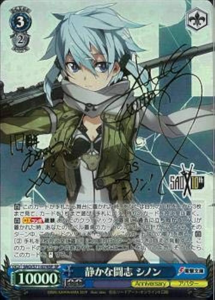 PCG10】ヴァイスシュヴァルツ SP 次なる未知への探究 ハルヒ PCG10