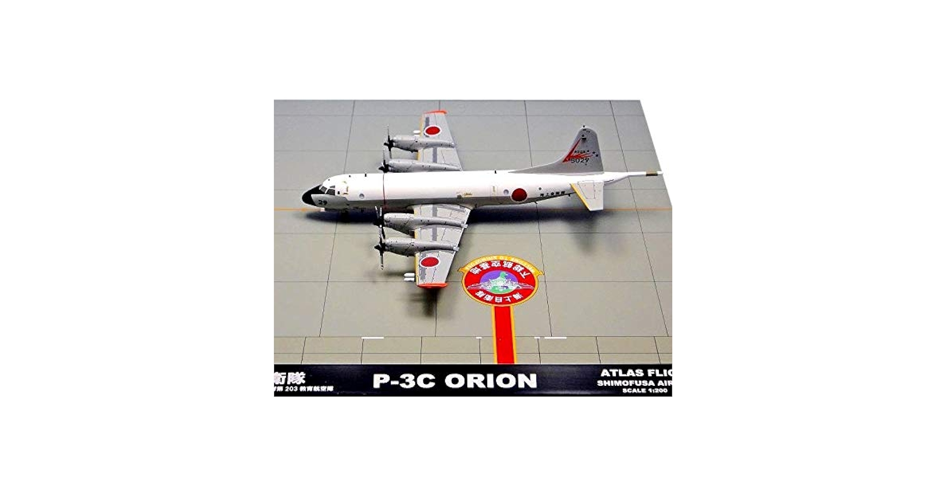 全日空商事 1/200 P-3C 海上自衛隊 VP-5 TIDA滑走路プレート付 全日空