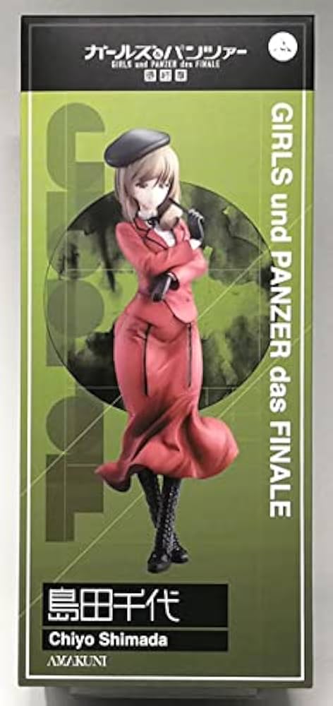 Amazon | ガールズ＆パンツァー 最終章 島田千代 1/7 完成品フィギュア