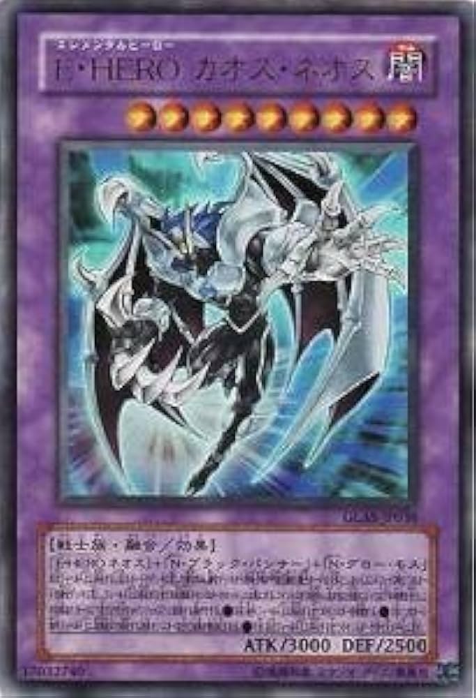 中古50枚 遊戯王 E・HERO カオス・ネオス スリーブ 中古50枚 遊戯王 E