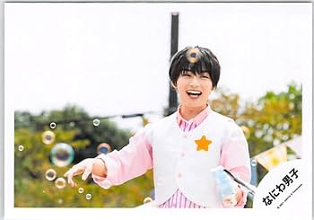 大西流星 混合 公式写真 612LcKr9jVL._AC_UF350,