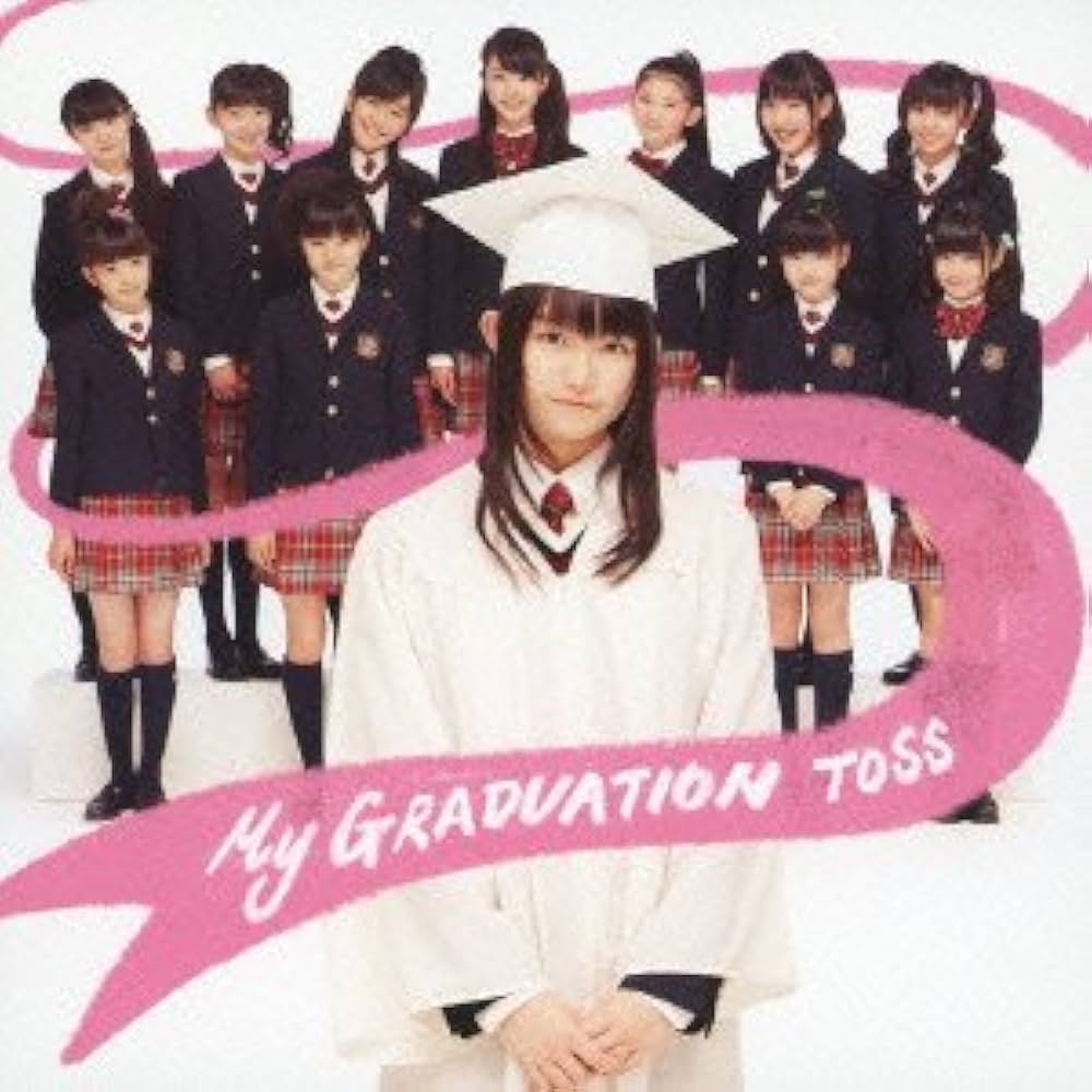 Amazon.co.jp: My Graduation Toss - さくら学院: ミュージック
