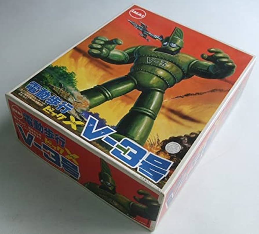 Amazon.co.jp: 復刻版 IMAI 今井科学 イマイ ビッグ X 電動歩行 V-3号