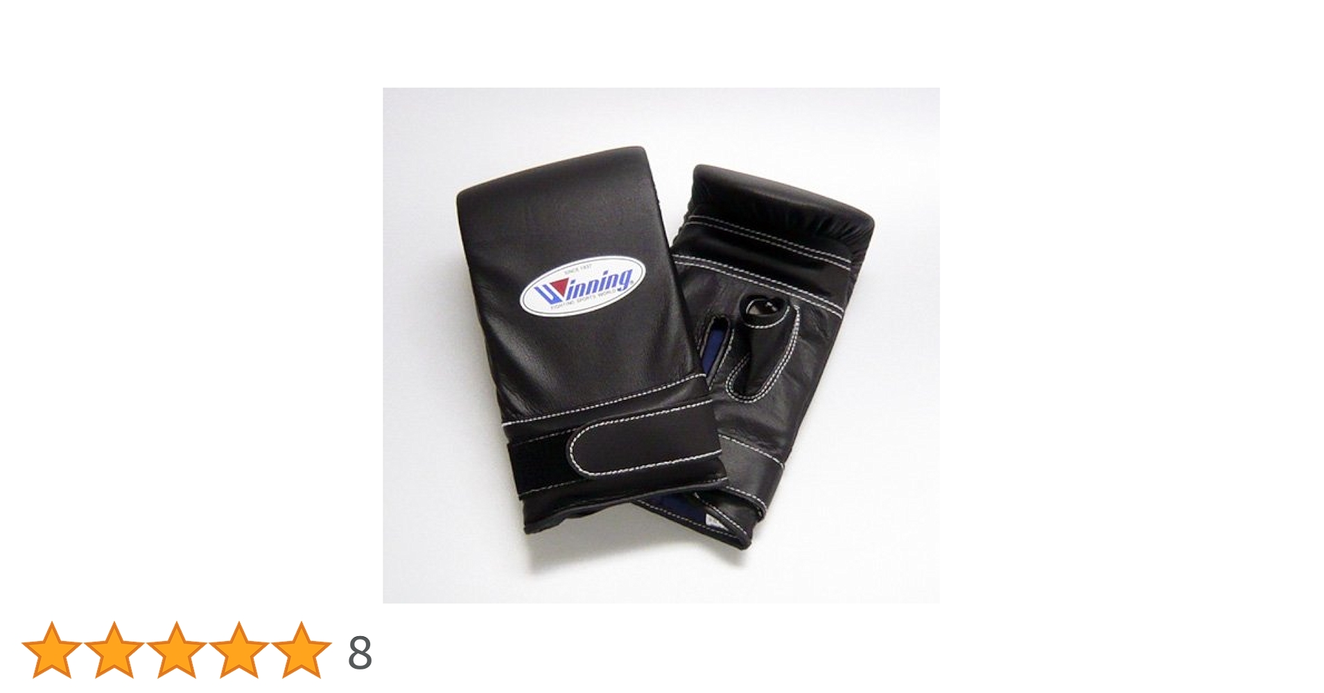 Winning ウイニング パンチング グローブ ブラック レザー Winning