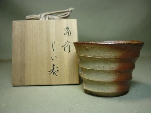 森陶岳水差種壺たねつぼ備前寒風大窯共箱あり