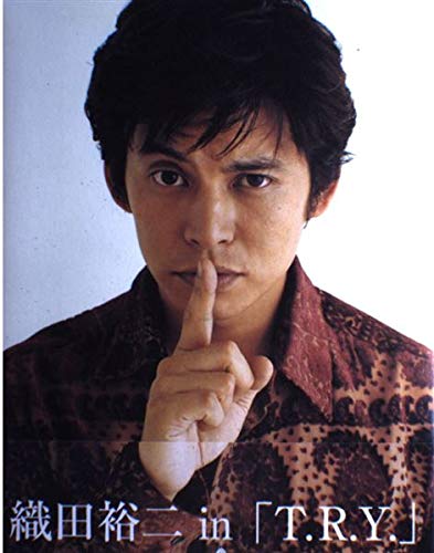 織田裕二in T.R.Y. |本 | 通販 | Amazon