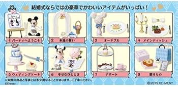 Amazon.co.jp: ミッキー&ミニー ハッピーウエディングドリーム 8個入り