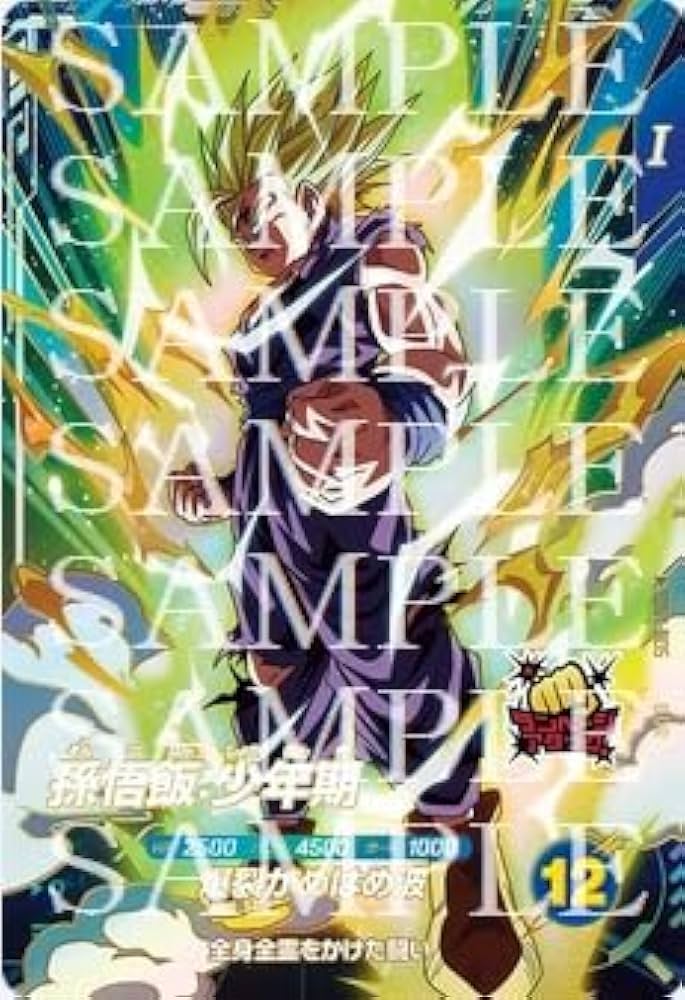 ドラゴンボールダイバーズ sdv5-008 孫悟飯少年期 gdr 美品