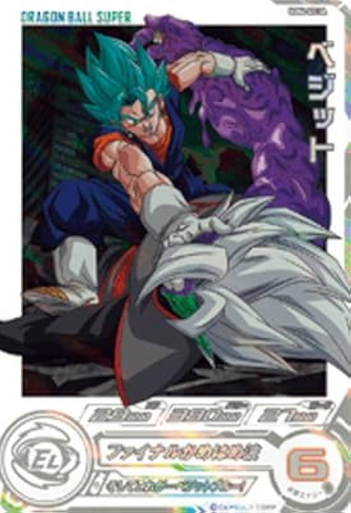 Amazon.co.jp: UGM4-SEC DA ベジット UR【パラレルレア】 : おもちゃ