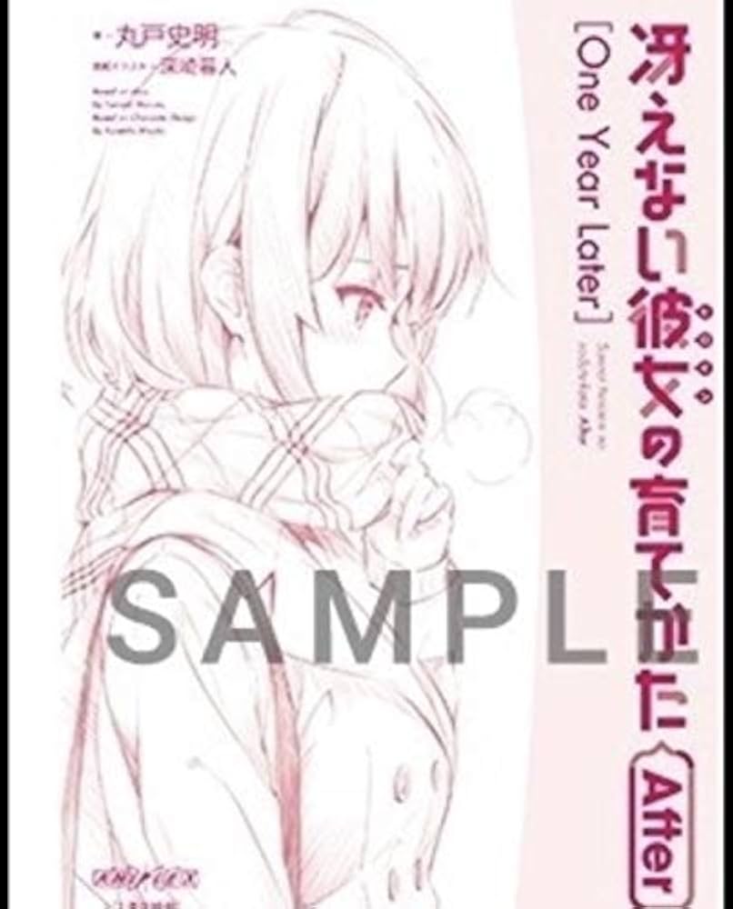 冴えない彼女の育てかたfine 来場者特典フルコンプセット Amazon.co.jp