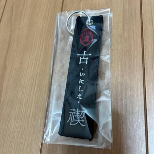 真天地開闢集団ジグザグ」の人気商品一覧 | 安い商品を通販サイトから