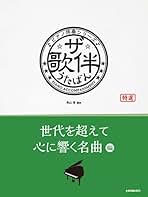 Amazon.co.jp: 奥山 清: 本