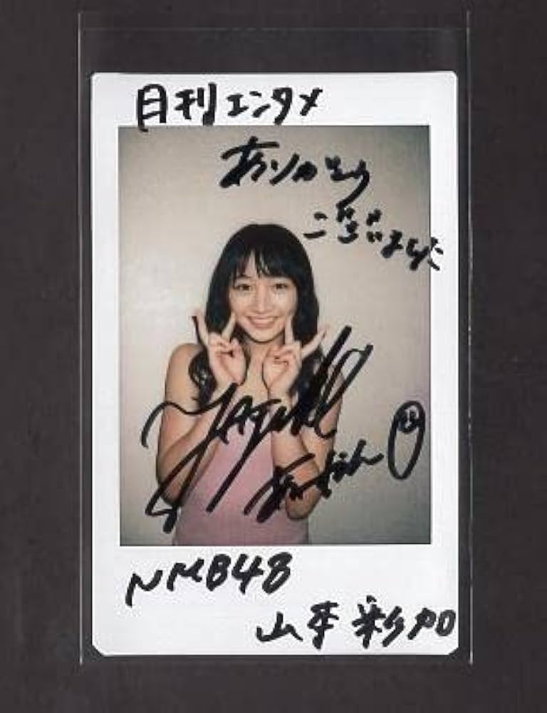 I MY ME MINE 百千もね 直筆サイン入りチェキ 抽プレ 当選品 I MY ME