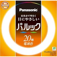 Panasonic パルック 15ワット 自然光 FCL15ENW F 13個 Panasonic